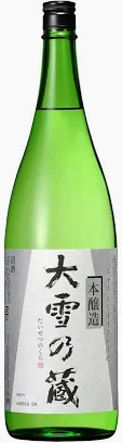 Imakane